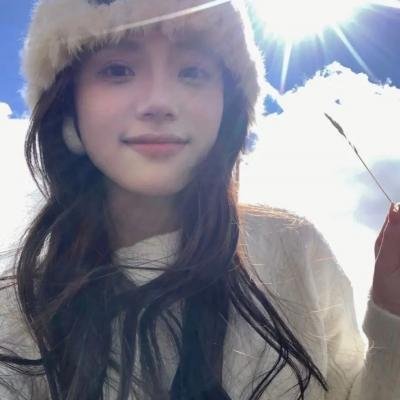 充满危险